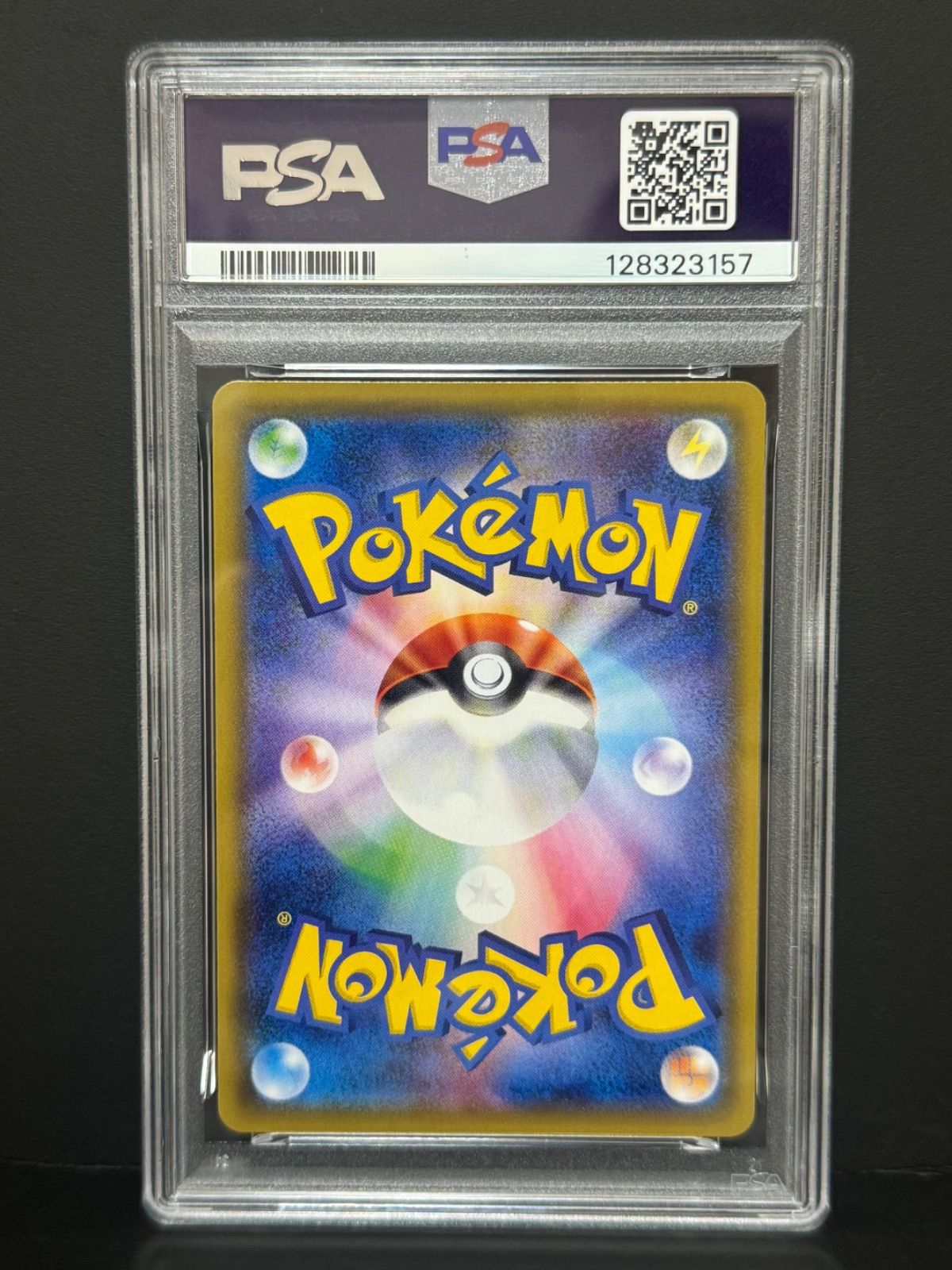 PSA10 ボルケニオンEX 015/171 2017 ポケモンカード VOLCANION POKEMON