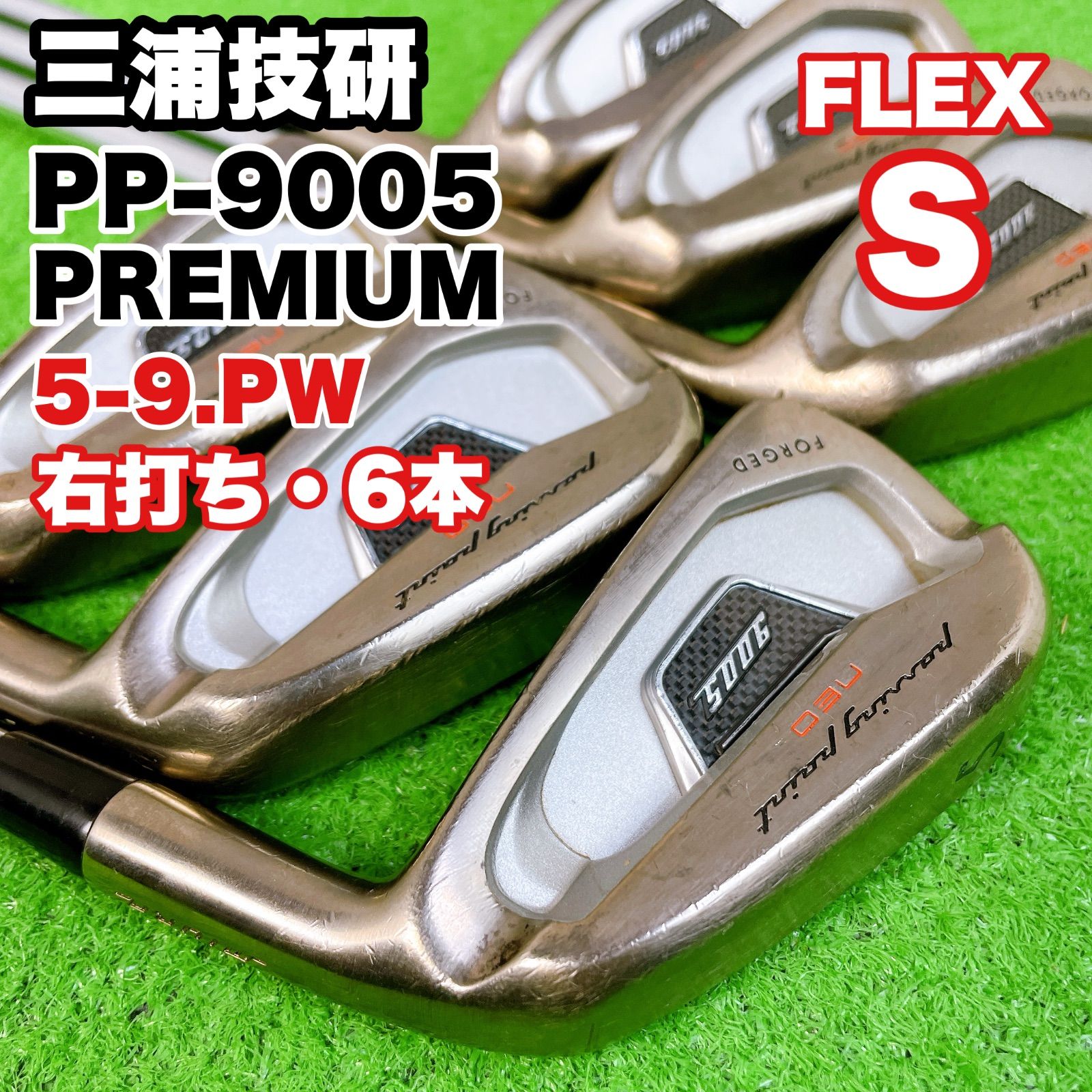 中古】【良品】【送料無料】メンズ 三浦技研 ミウラ PP-9005