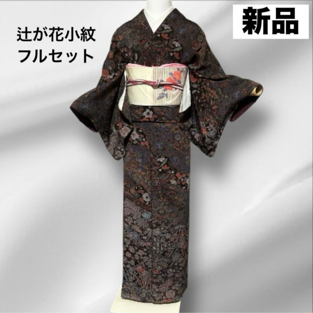 新品 美品 袷 正絹 縮緬 辻が花 小紋 フルセット 西陣名古屋帯 - メルカリ