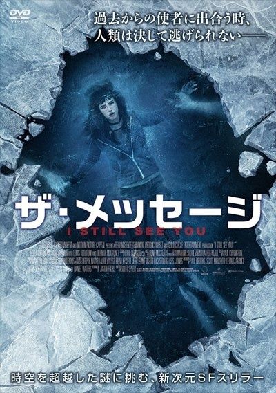 アクリル画 アガ-バランスカ作 50cm ✖️41cm