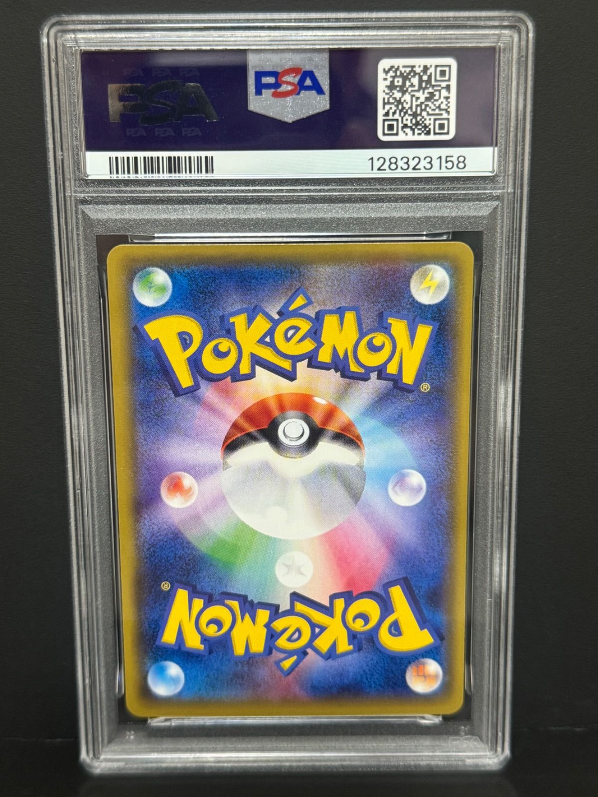 シェイミEX PSA10 POP451（2025年2月8日時点） ポケカ シェイミEX プロモ PSA10