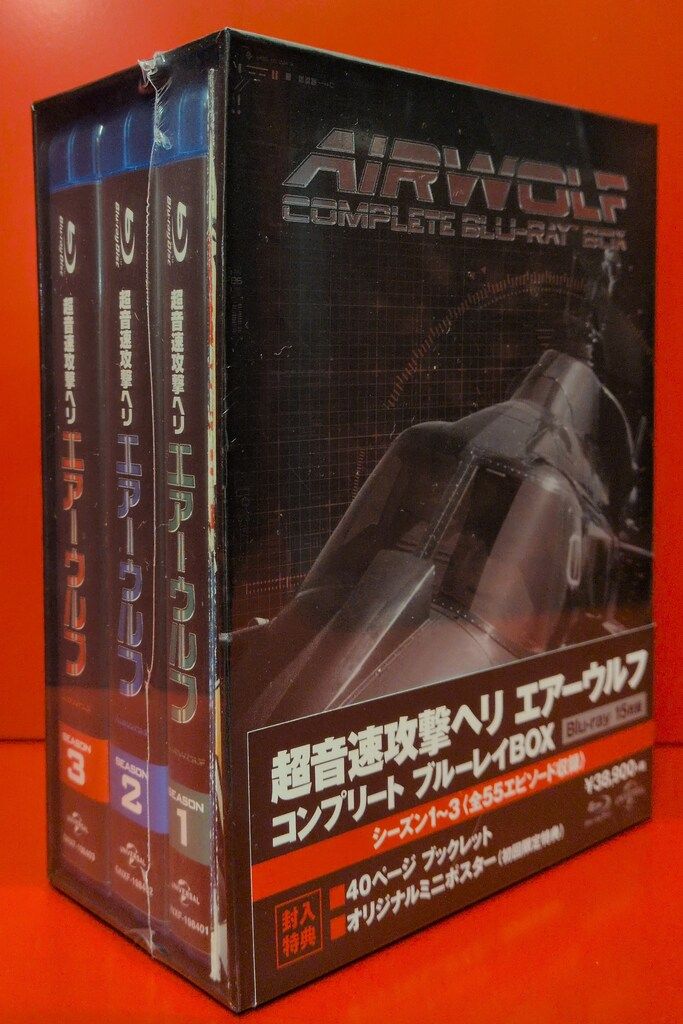外国ドラマBlu-ray 初回 超音速攻撃ヘリ エアーウルフ コンプリート ブルーレイBOX