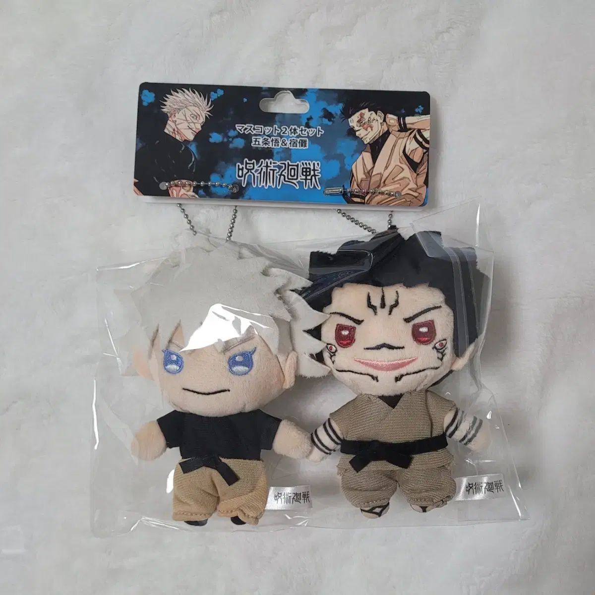 呪術廻戦 2025 ジャンプフェスタ 五条 悟 - 宿儺 ぬい セット