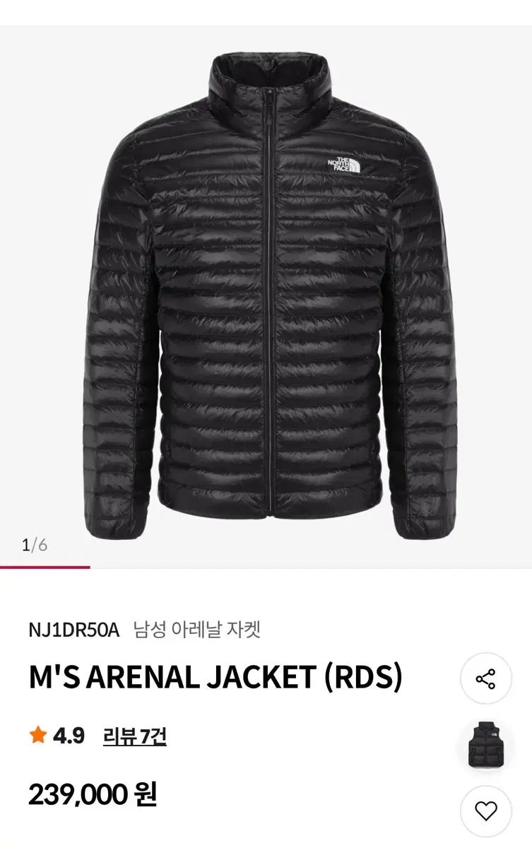 THE NORTH FACE ザノースフェイス メンズ 下날 ジャケット 100 L