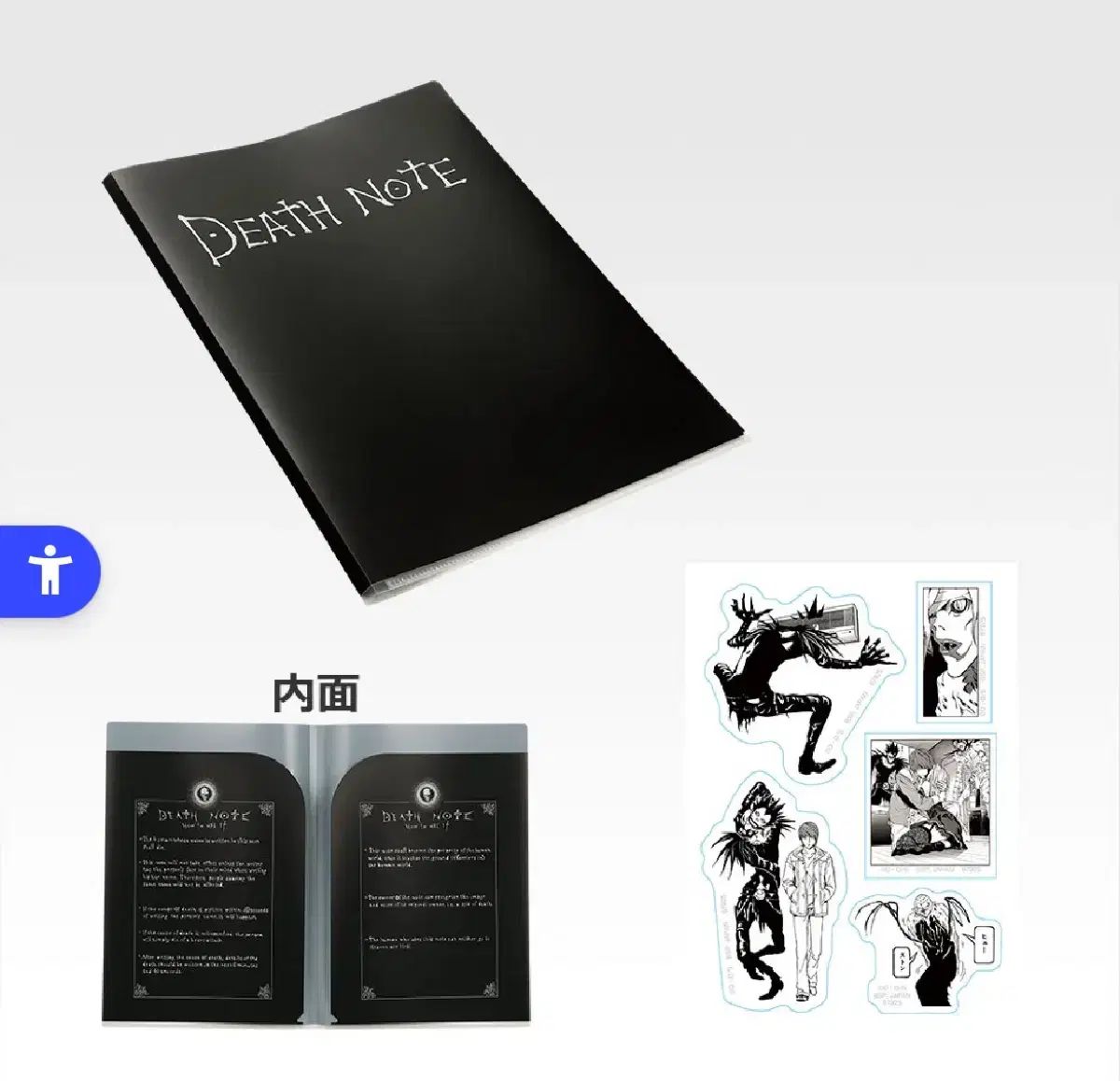 DEATH NOTE デスノート 一番くじ ダブルポケット クリアファイル