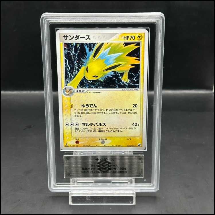 サンダース☆ スター　psa9 1ED サンダース⭐︎」の激安通販 | magi