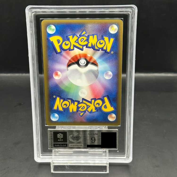 ARS 9 サンダース 1 st - 034 106 PCG 4