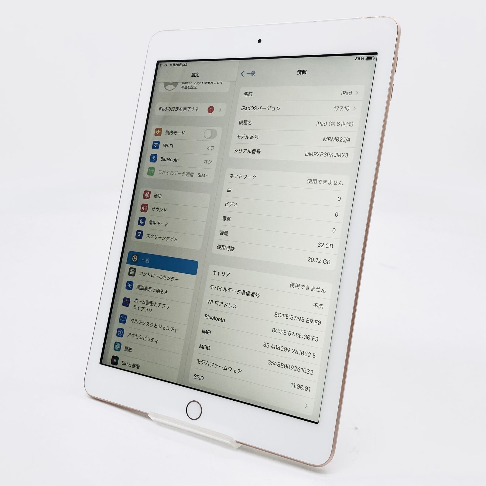 docomo iPad 第6世代 Wi-Fi+Cellularモデル 32GB MRM02J/A ゴールド