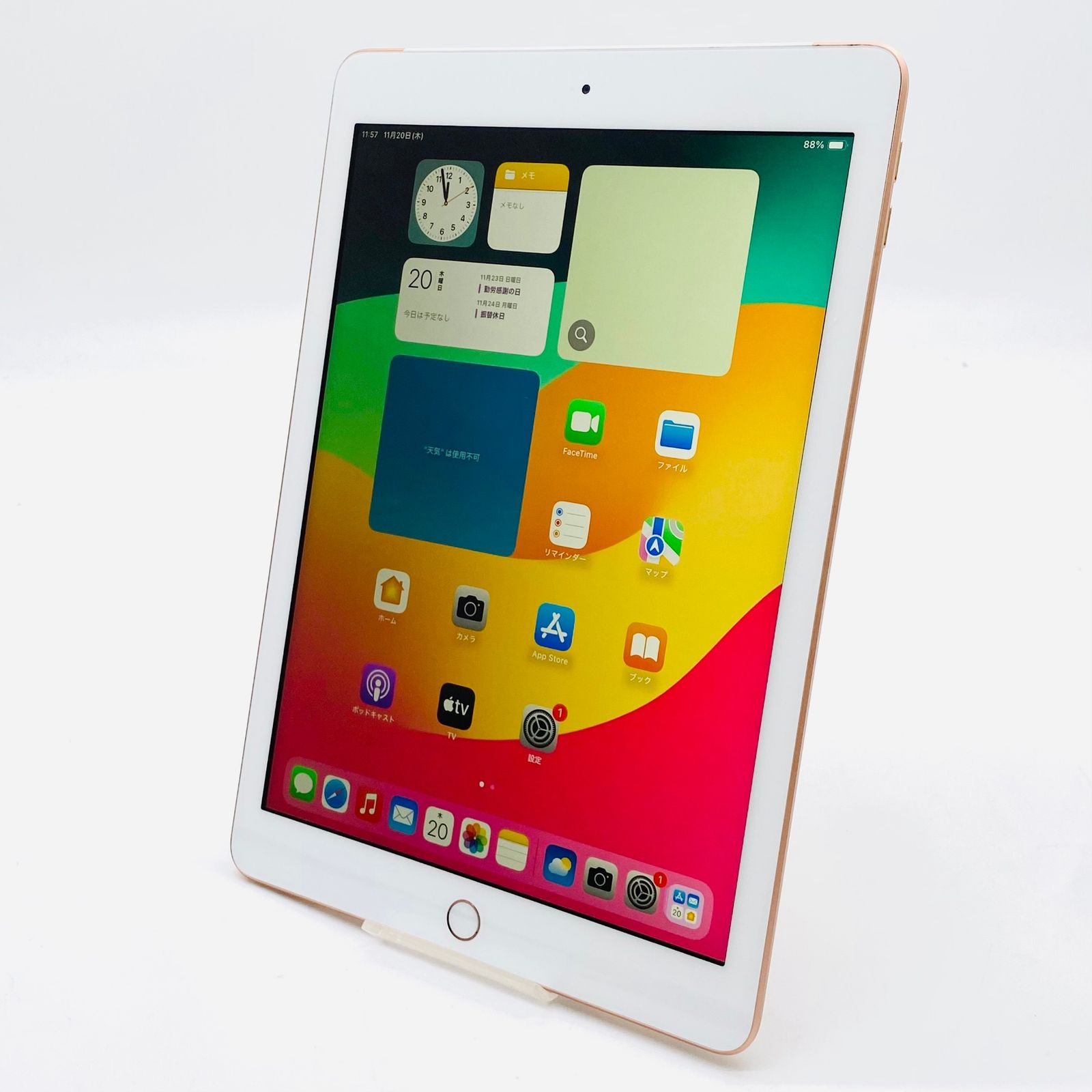 docomo iPad 第6世代 Wi-Fi+Cellularモデル 32GB MRM02J/A ゴールド