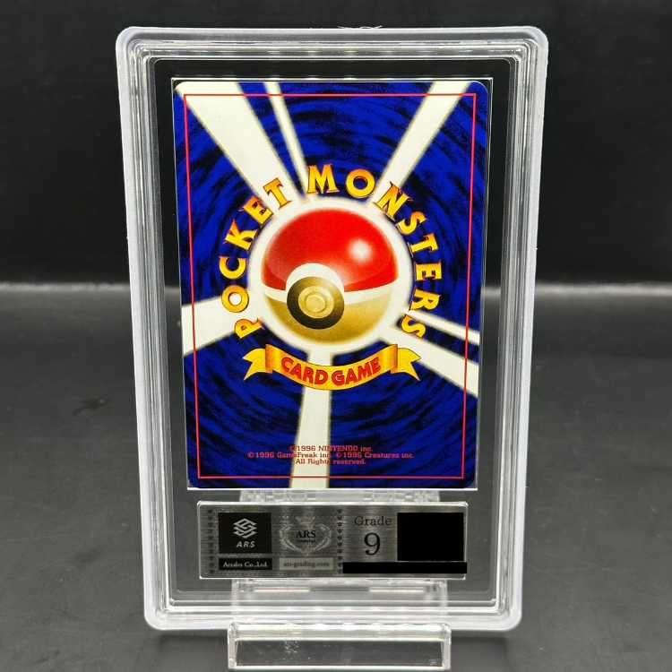 ARS9】 リザードン [プレミアムファイル2] [旧裏] - メルカリ