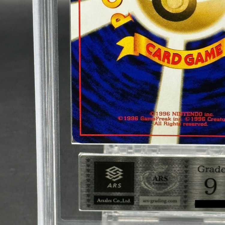 ARS9】 リザードン [プレミアムファイル2] [旧裏] - メルカリ