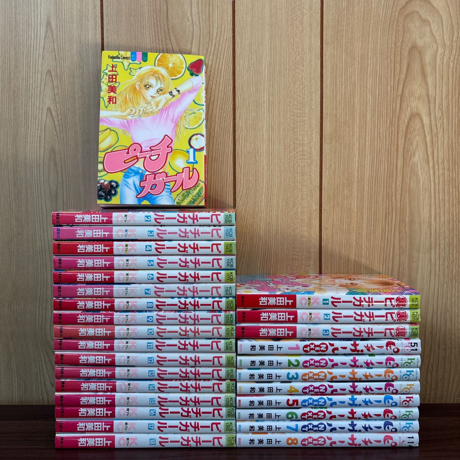 ピーチガール 1〜18巻＋ 裏ピーチガール 1〜3巻＋ ピーチガールNEXT 1