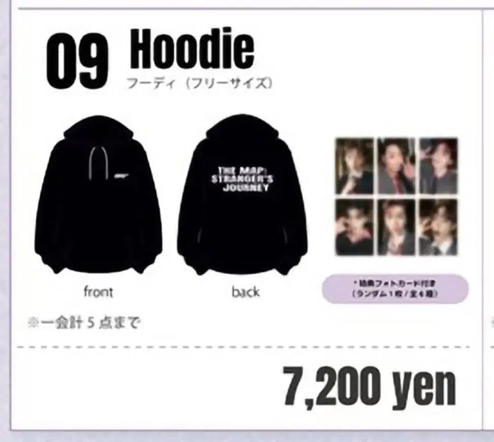 ONF オンエンオフ オネノプ 日本ファンコン ペンコン MD フードTシャツ