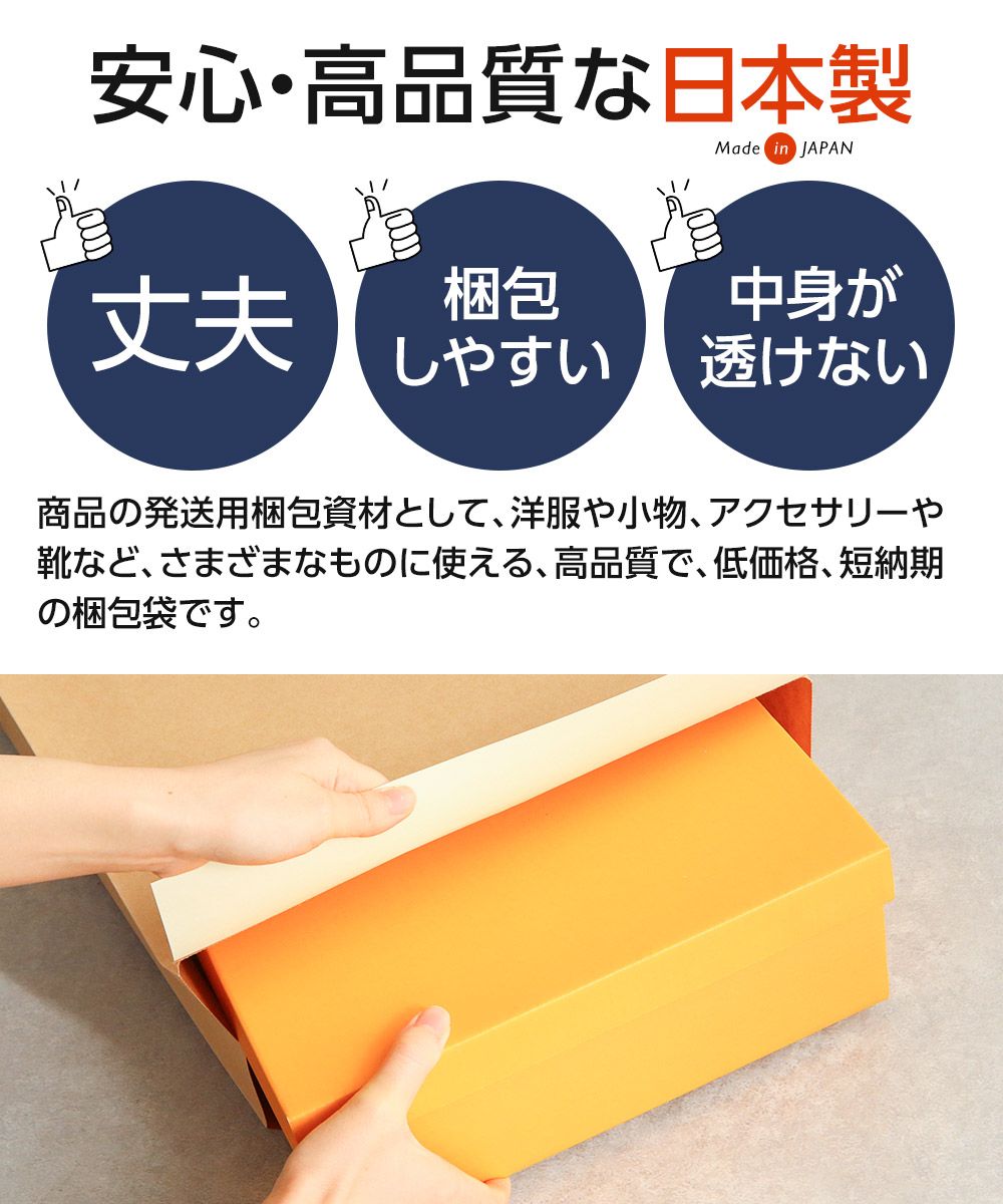宅配袋 クラフト 大 Lサイズ 茶色 テープ付き 250袋 B 対応 縦420 x横320 xマチ110 mm 梱包袋 未晒 無地 配送袋 梱包資材 紙袋 角底袋 梱包用 フリマ オークション 業者 個人
