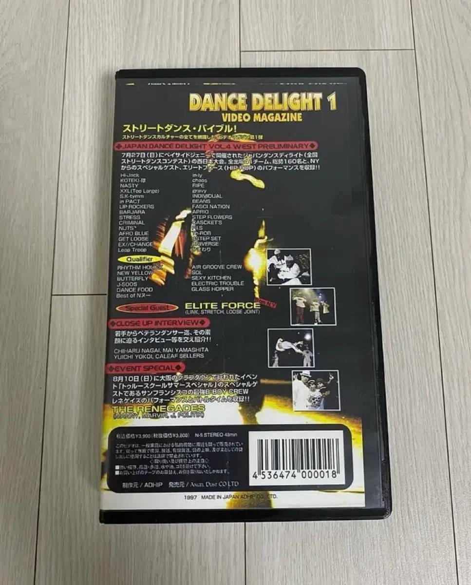  1997年 DANCE DELIGHT 1 VHS OG その他 タレントグッズ