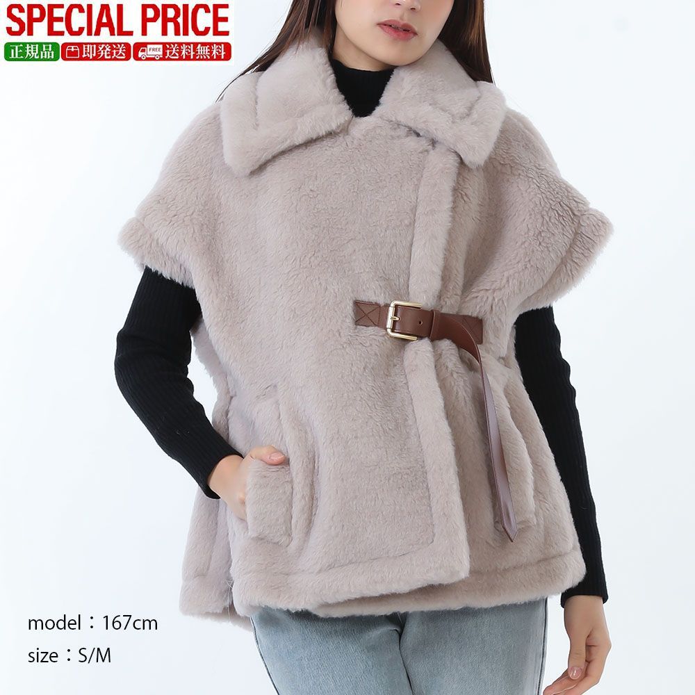 新品 MAX MARA マックスマーラ 2524736152600 002 NEWABAVO1