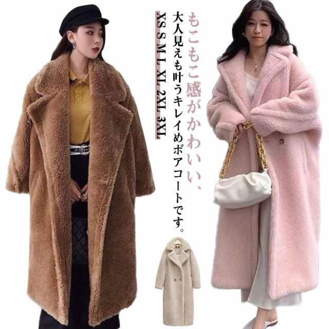ボアコート ロング丈 レディース 冬 ロングコート 防寒 ボア アウター