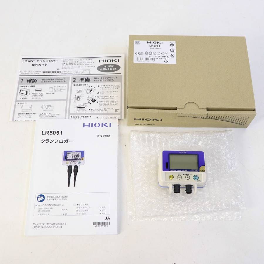 HIOKI 日置電機 LR 5051 クランプロガー 負荷電流 漏れ電流記録 コンパクトデータロガー 311 v 09