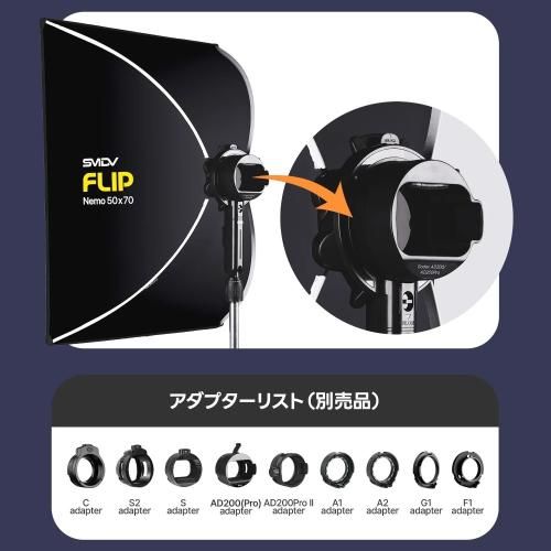  SMDV SM フリップネモ 25 60 cm PT ソフトボックス 折りたたみ式 その他 カメラアクセサリー