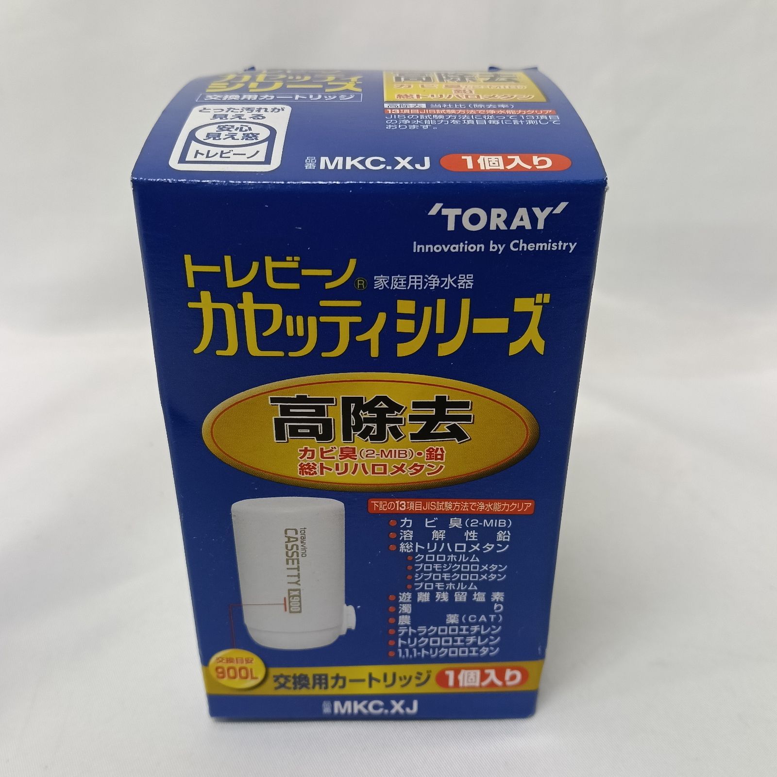 新品・未使用 未開封 東レ トレビーノ カセッティシリーズ 交換用