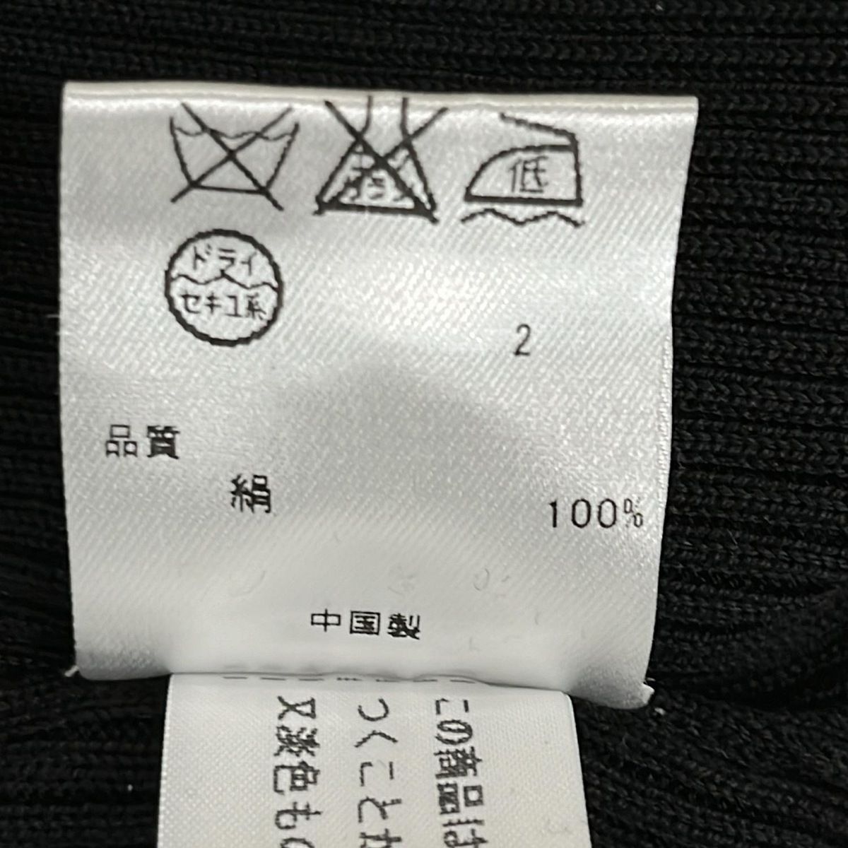 新品 TOCCA 袖リボン シルクボレロ  黒 TOCCA(トッカ) ボレロ サイズM レディース - 黒 長袖/シルク/リボン
