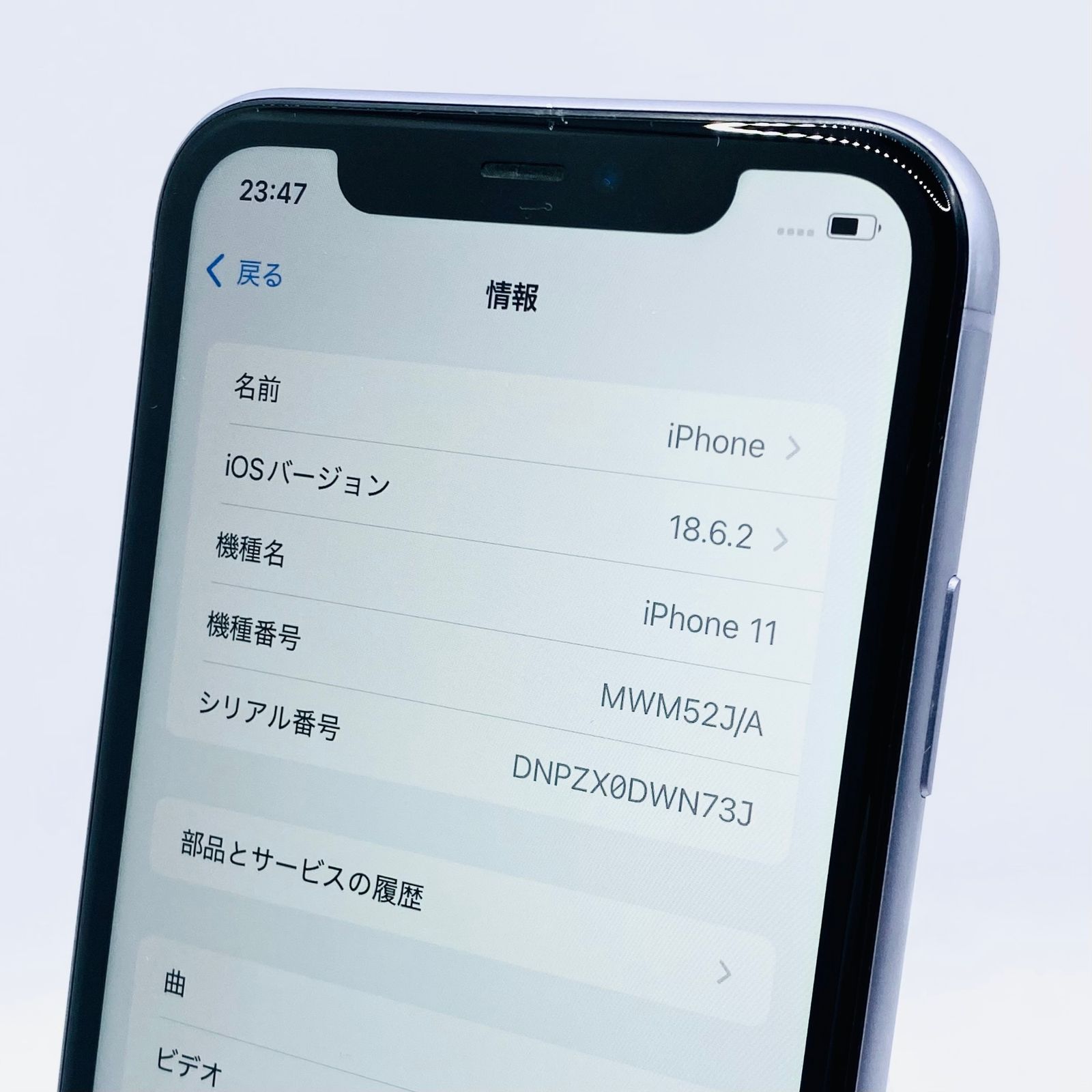 iPhone11 128GB パープル MWM52J/A SIMロック解除済み 動作確認済み