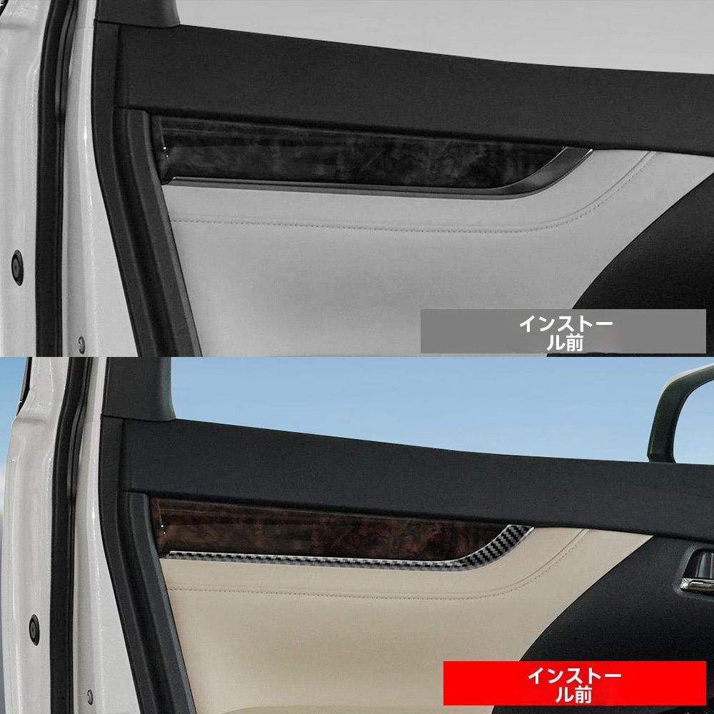 送料無料】30系アルファード/ヴェルファイア車門内装トリム メッキ