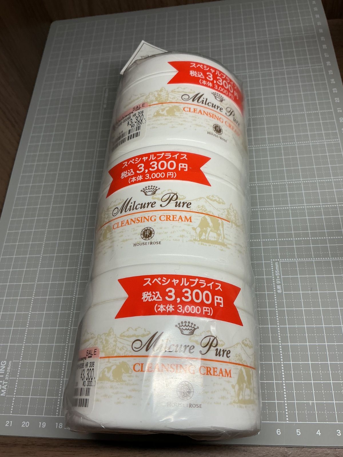 ミルキュア ピュア クレンジングクリーム160 g