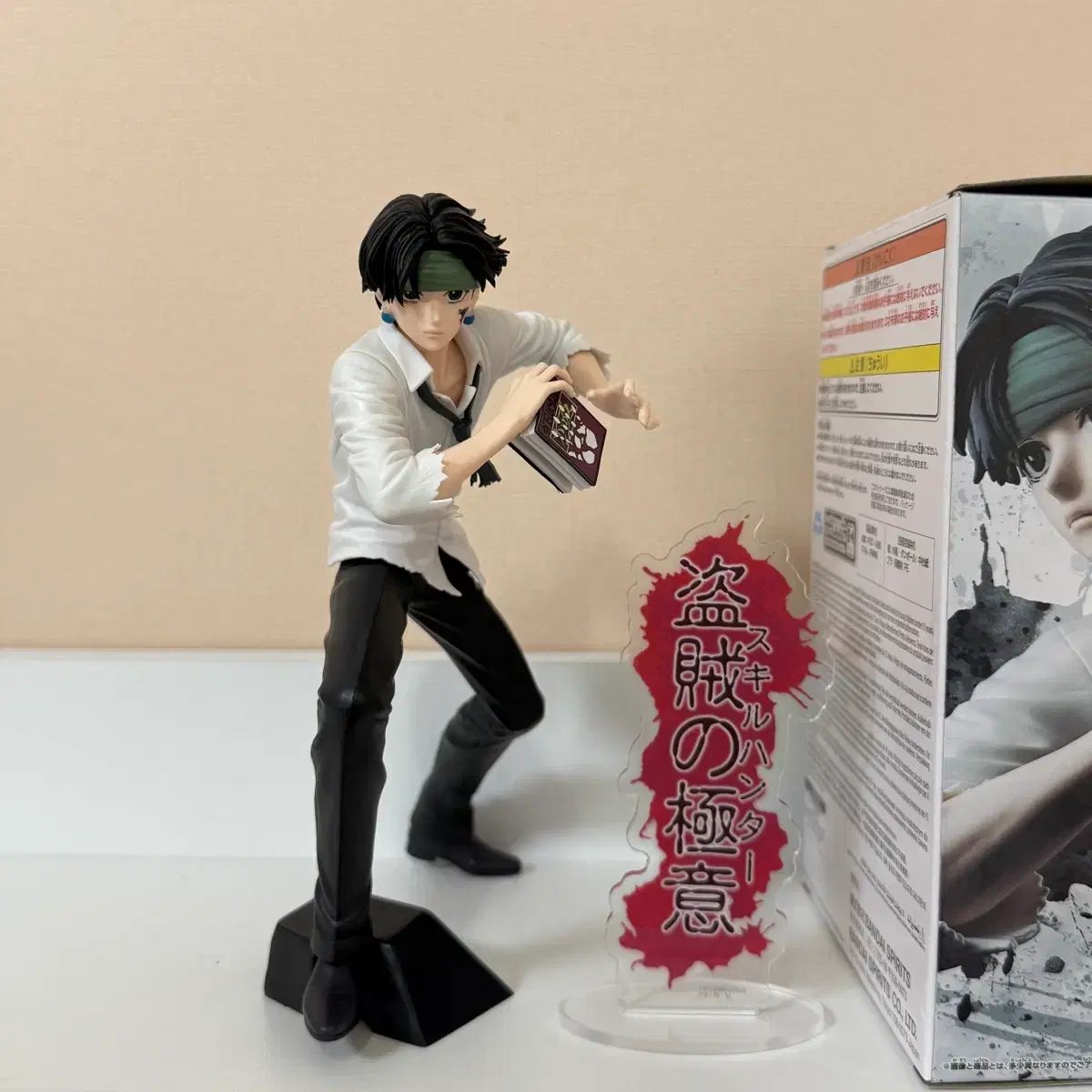 HUNTER×HUNTER 盗賊の極意 クロロ フィギュア - メルカリ