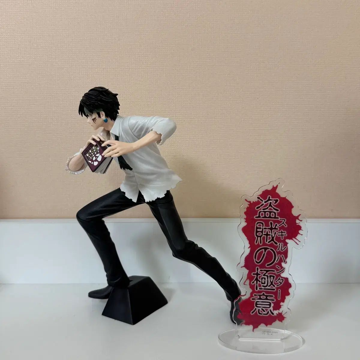 HUNTER×HUNTER 盗賊の極意 クロロ フィギュア - メルカリ