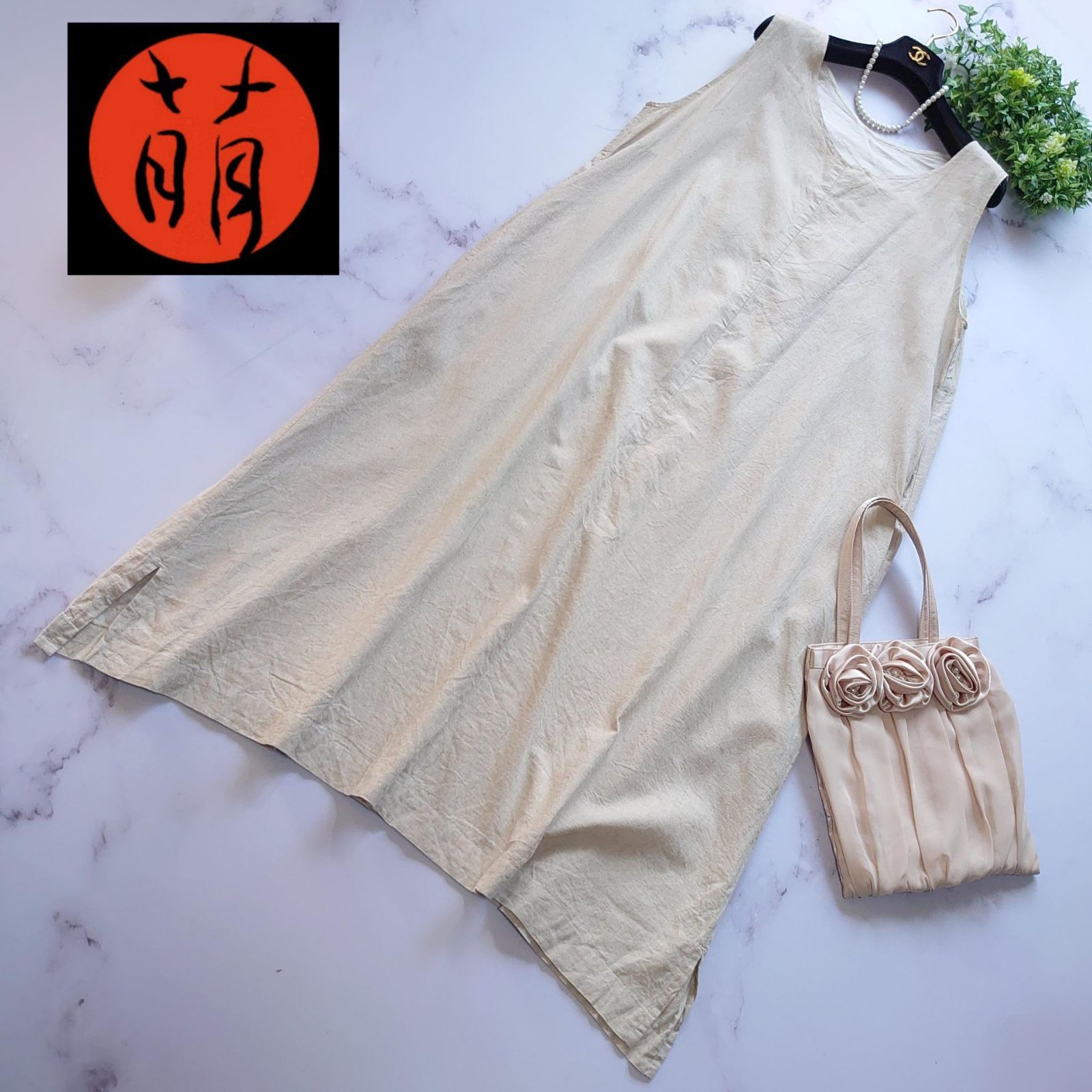 2025 萌 ロングワンピース リネンコットン ノースリーブ ベージュ M