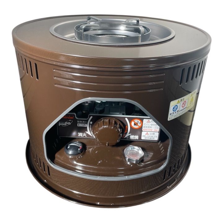 トヨホームヒーター HH-210 トヨトミ　未使用 未使用品❗️ TOYOTOMI トヨトミ HH-210 石油ストーブ 煮炊き レトロ調