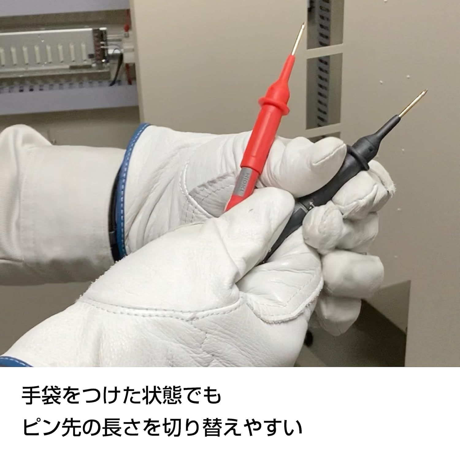 DCクランプメーター