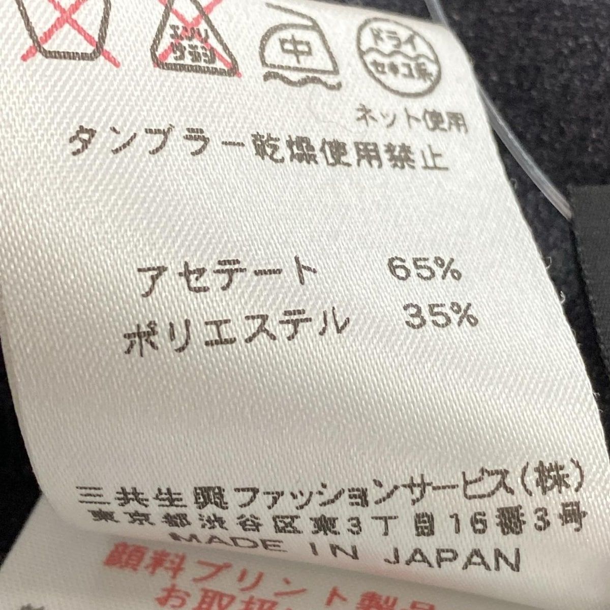 試着程度・現行近　LEONARD カンカン　花柄　カットソー　トップス　38号 新品未使用 LEONARD SPORT 紺地に華やか蘭花柄カットソー サイズ40