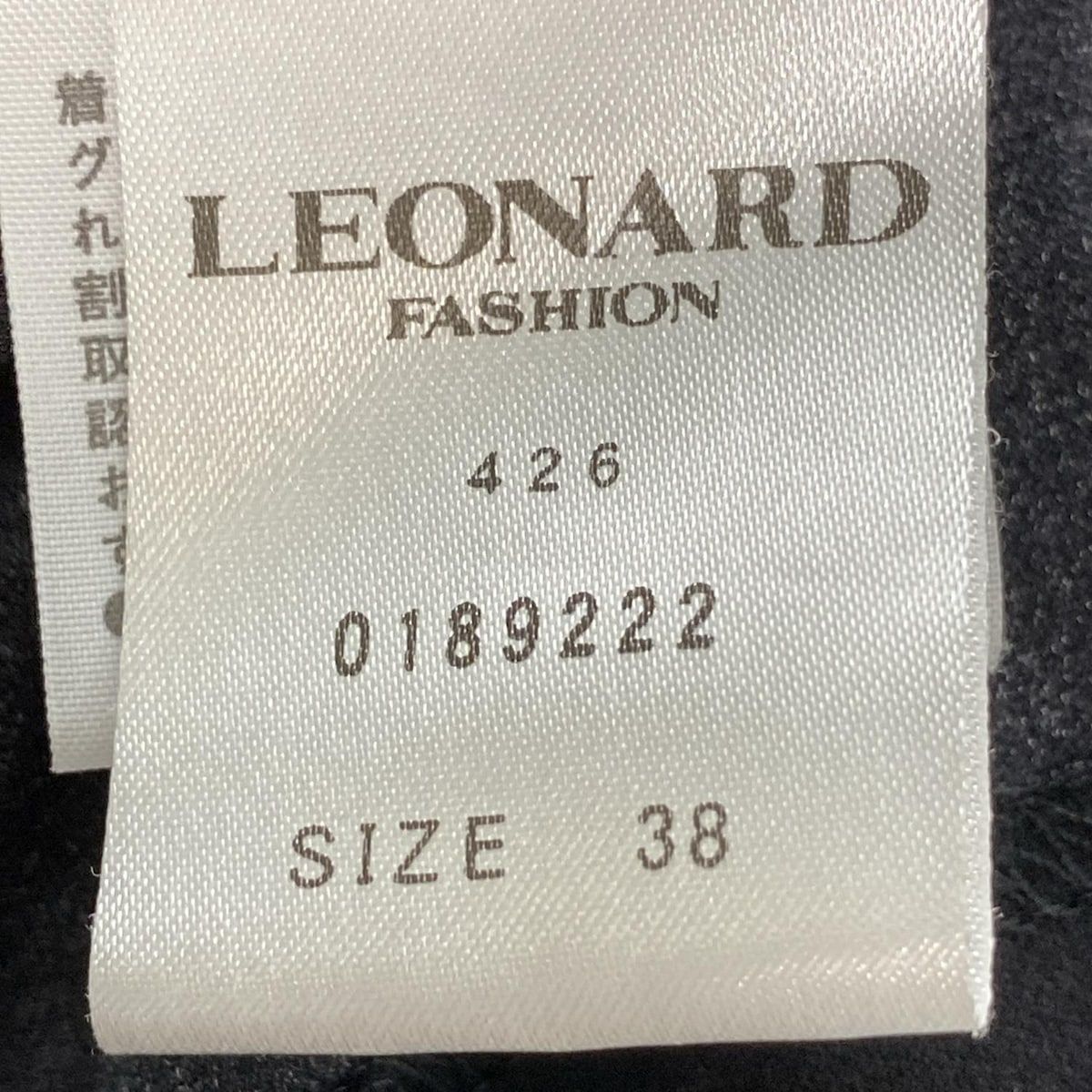 LEONARD(レオナール) 七分袖カットソー サイズ38 M レディース - 黒