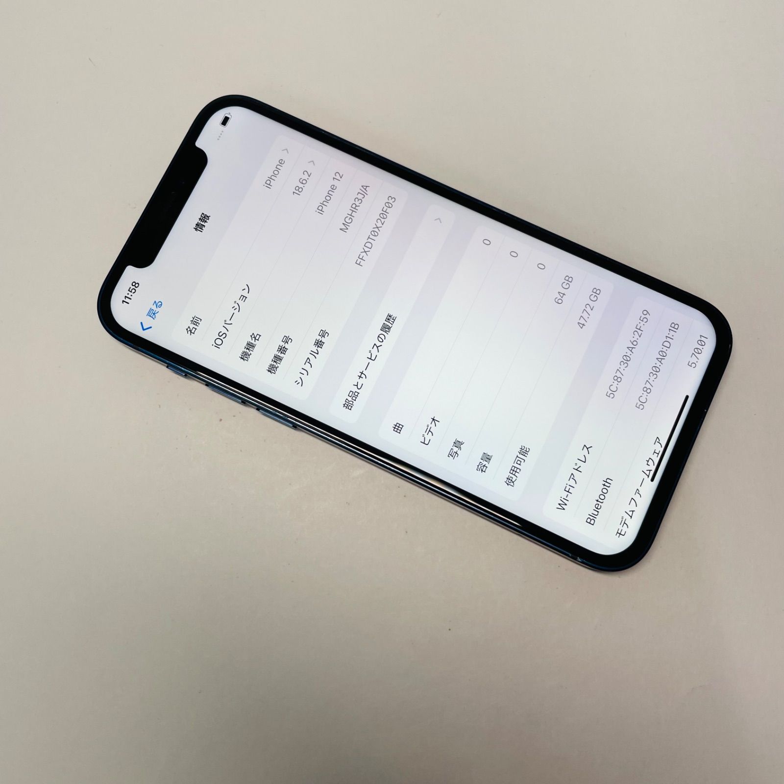 iPhone 12 64GB SIMフリー 電池95% 89577 - メルカリ