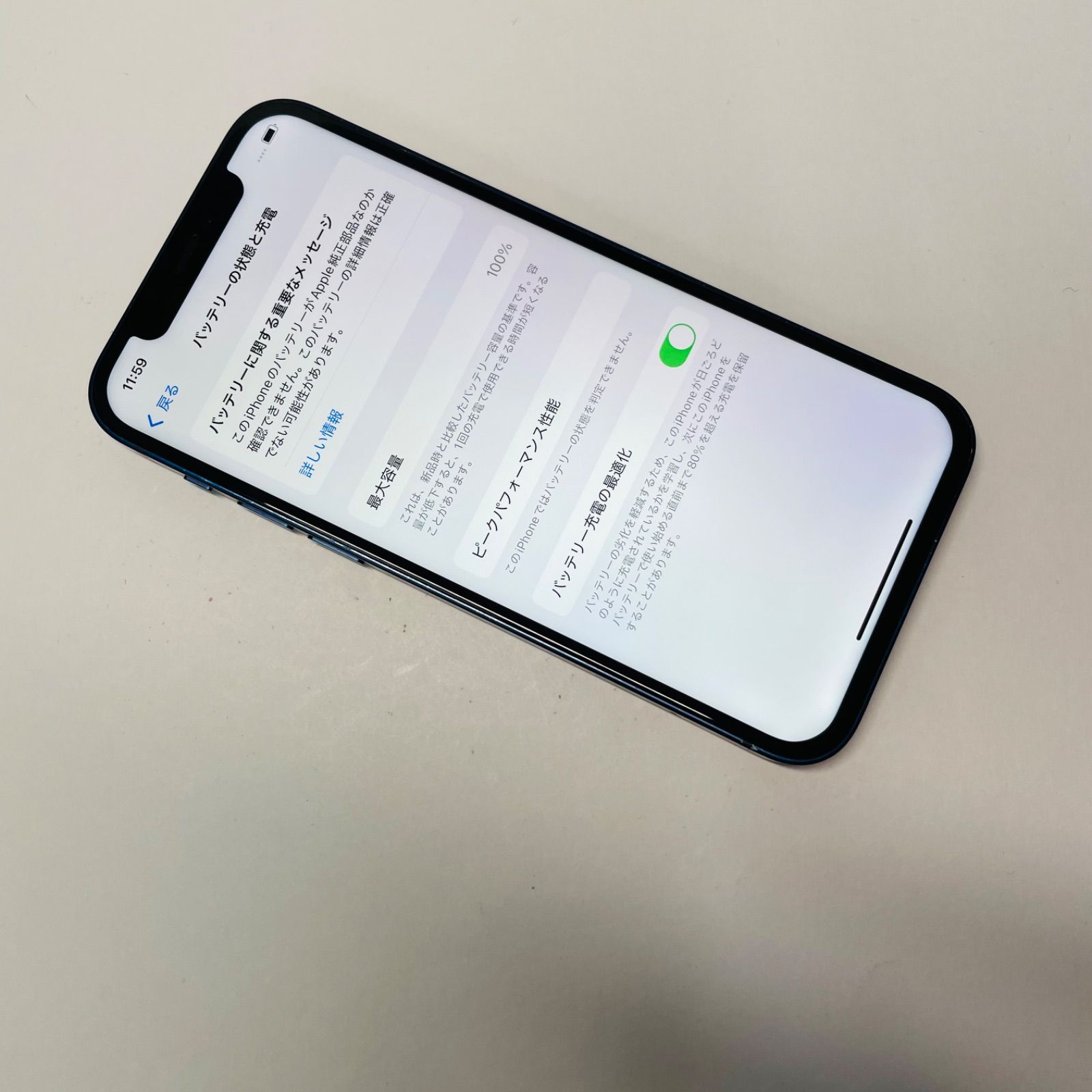 iPhone 12 64GB SIMフリー 電池95% 89577 - メルカリ