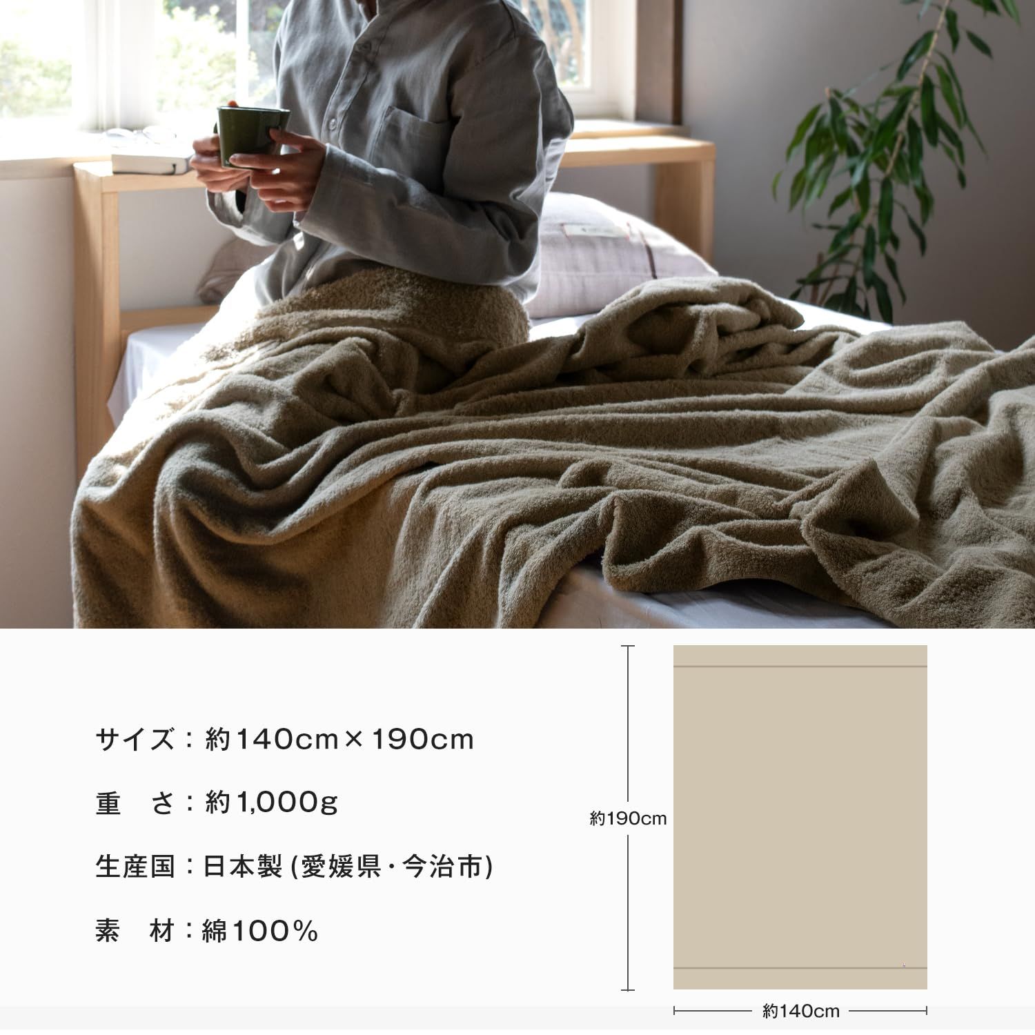 厚手 グレージュ