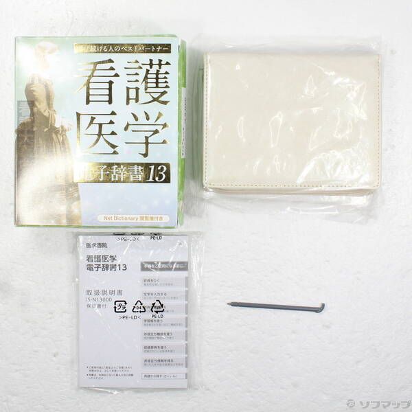 中古品〕 看護医学電子辞書13【377】 - メルカリ
