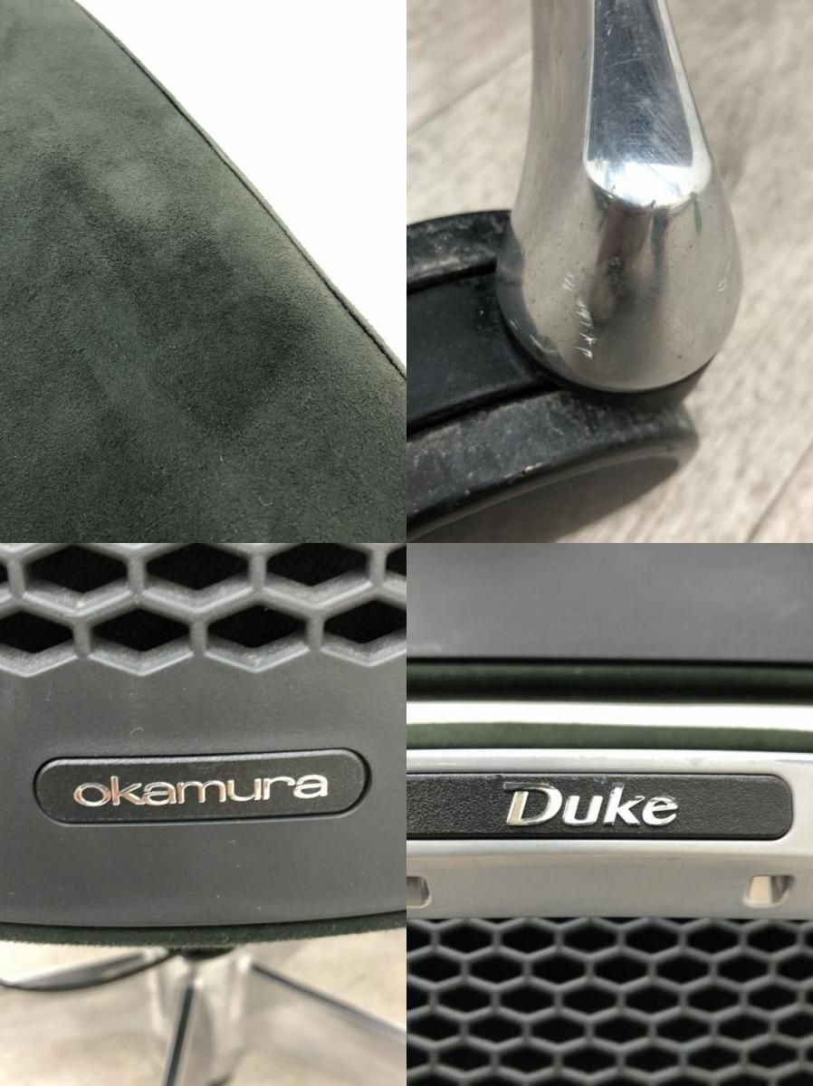 固定肘付デュークチェア CZ47ZR