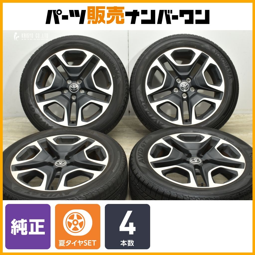 交換用に】トヨタ RAV4 アドベンチャー 純正 19in 7.5J +40 PCD114.3