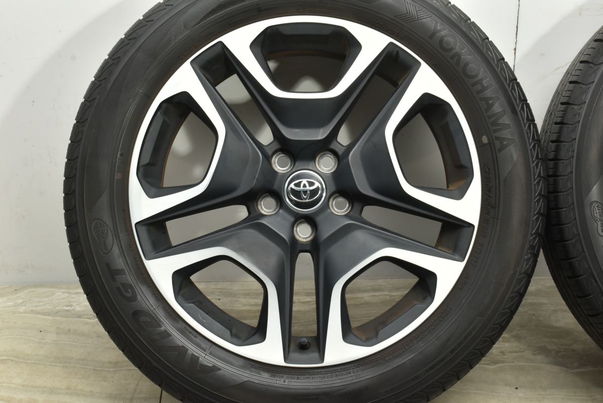 アドベンチャー