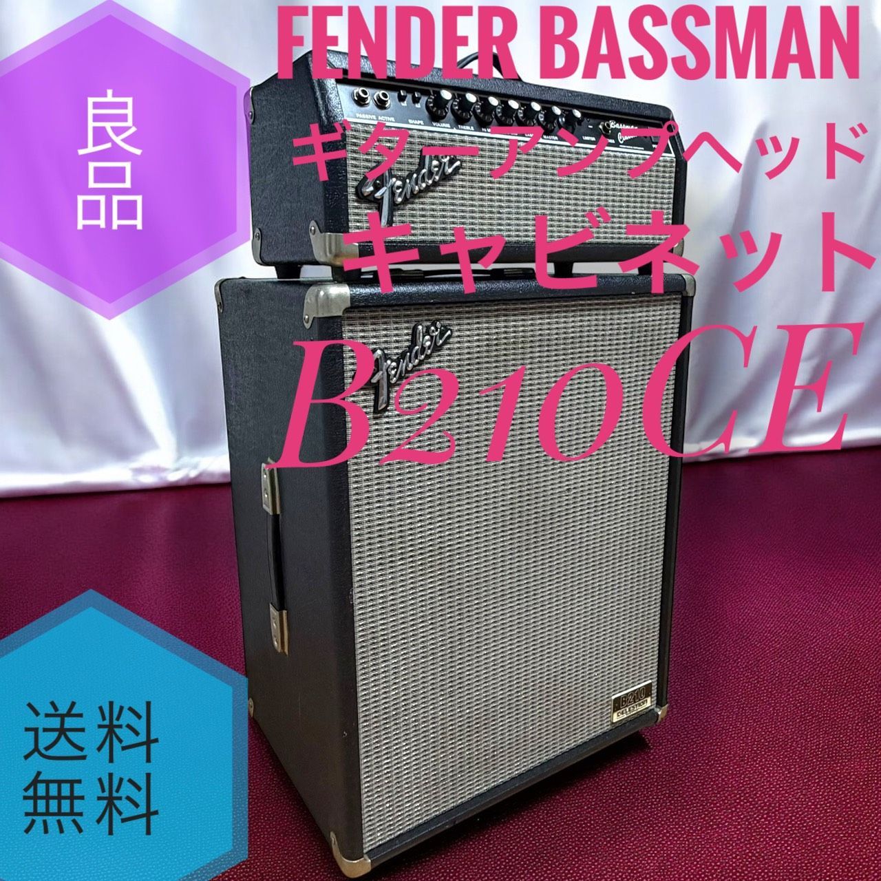 ☆送料無料 良品 Fender フェンダー B210CE Bassman ベースマン