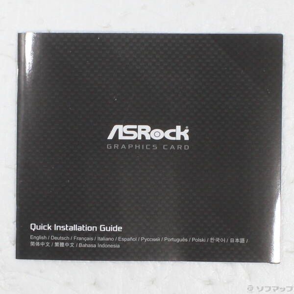 〔 品〕 PG 8 GO 344