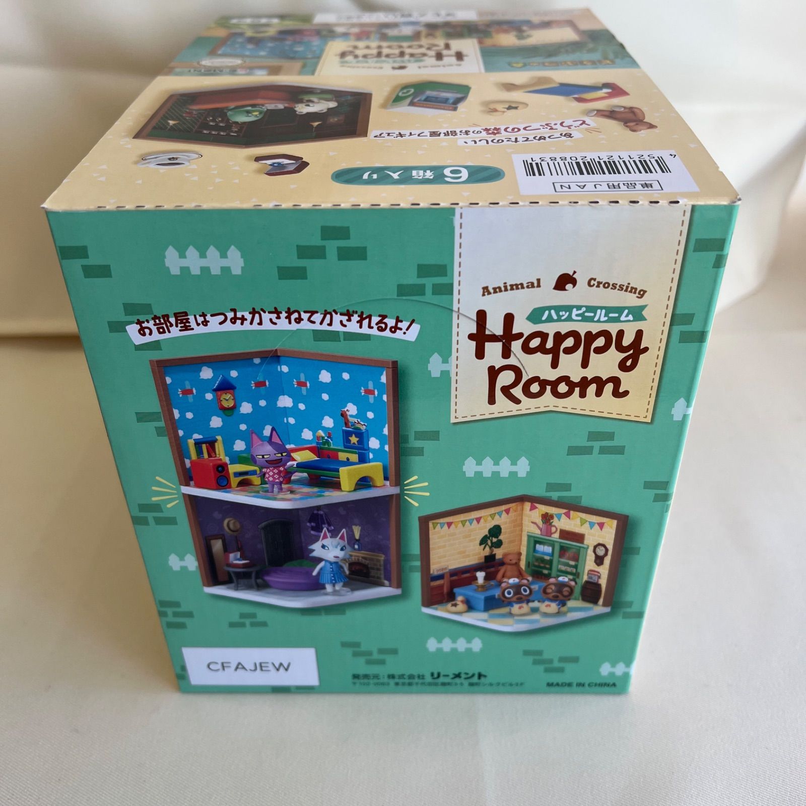 送料込み！】どうぶつの森 Happy Room 6個入りBOX コンプリート