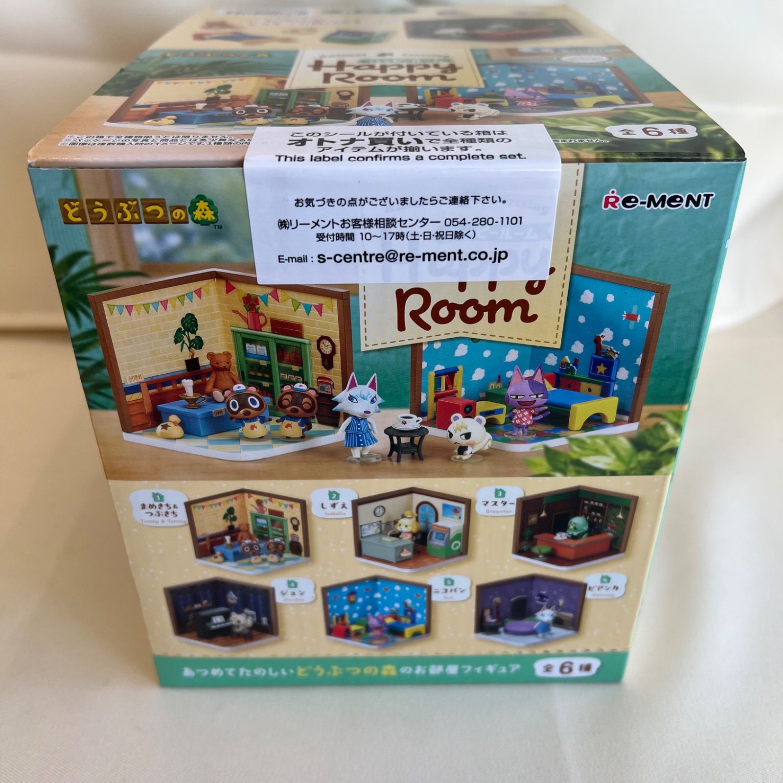 送料込み！】どうぶつの森 Happy Room 6個入りBOX コンプリート