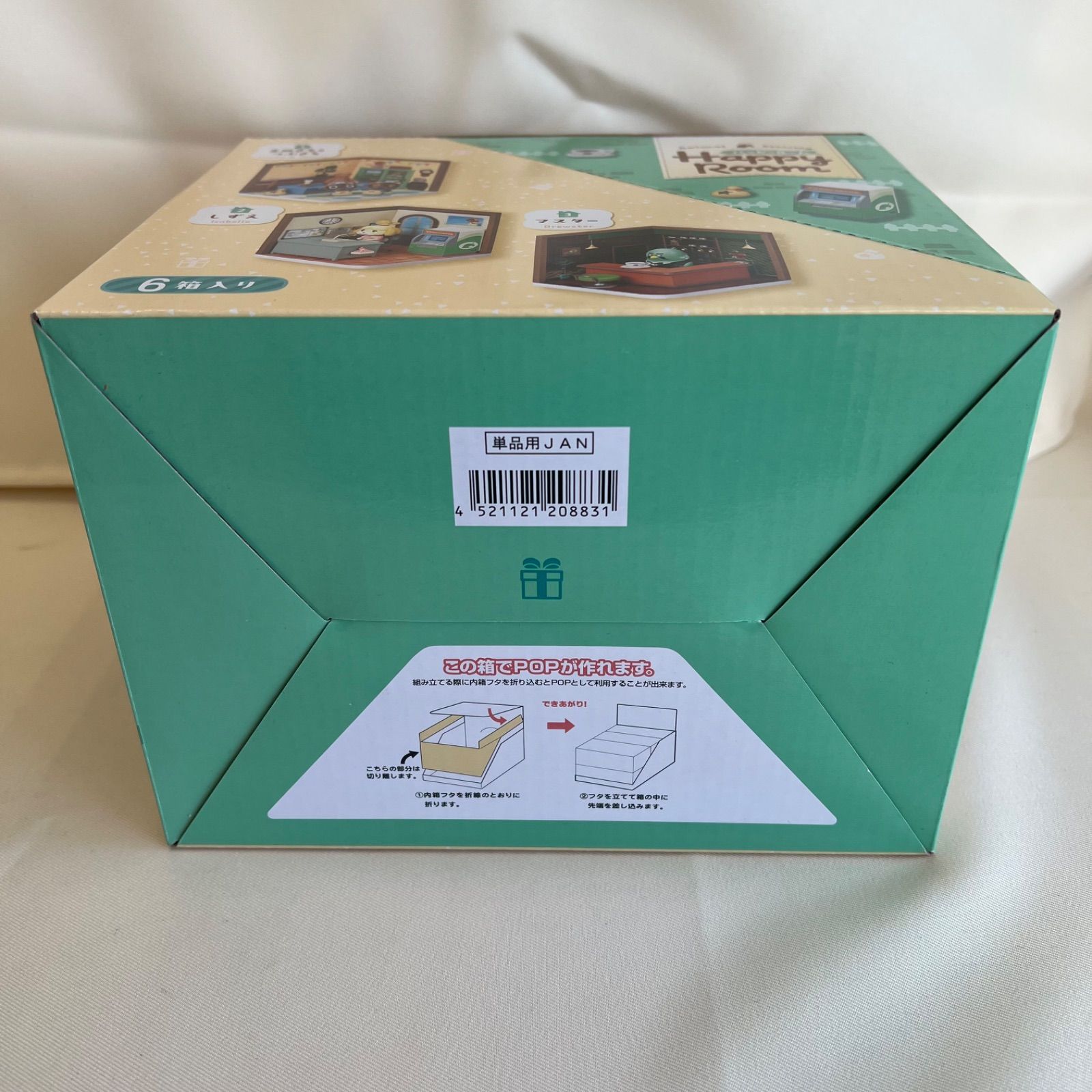送料込み！】どうぶつの森 Happy Room 6個入りBOX コンプリート