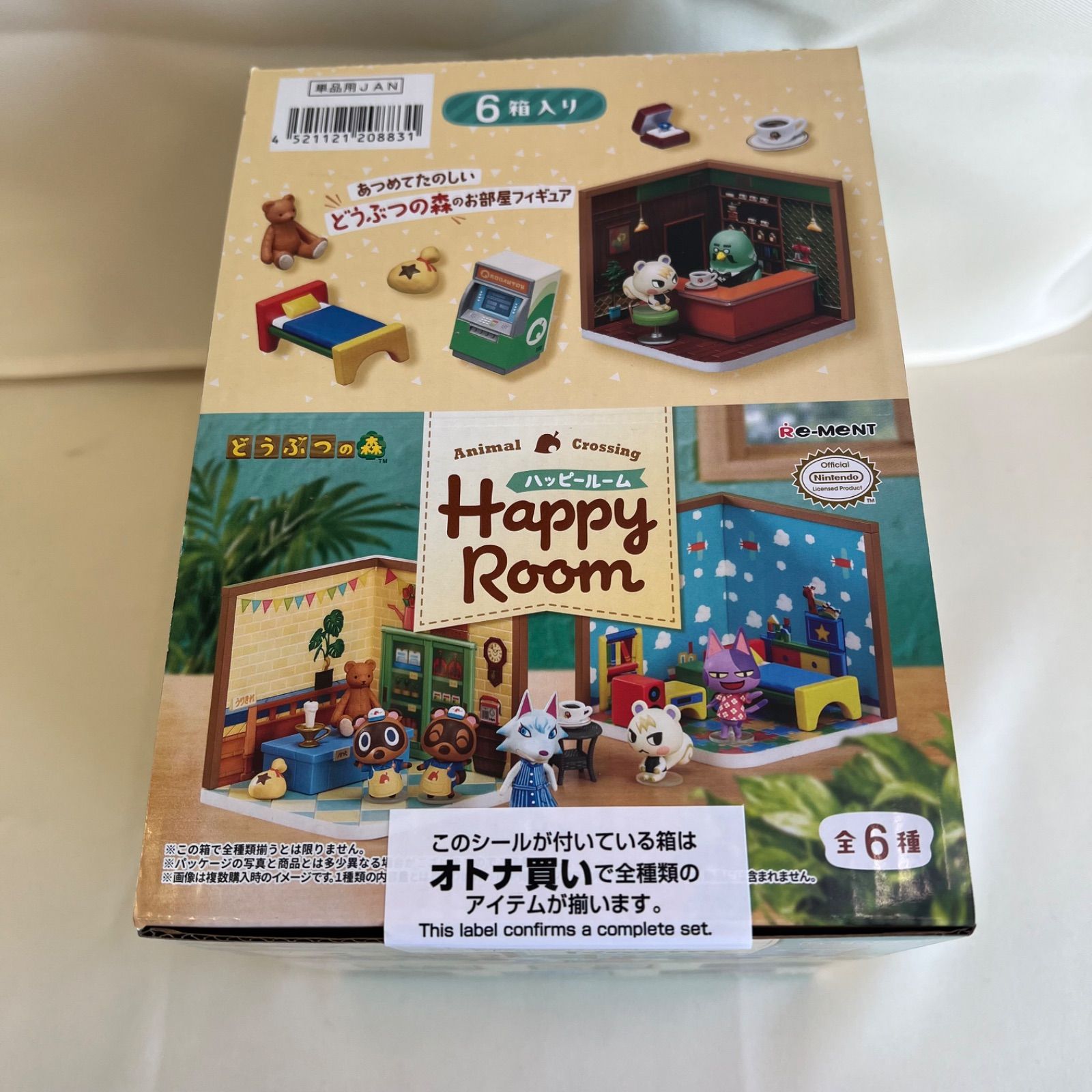送料込み！】どうぶつの森 Happy Room 6個入りBOX コンプリート