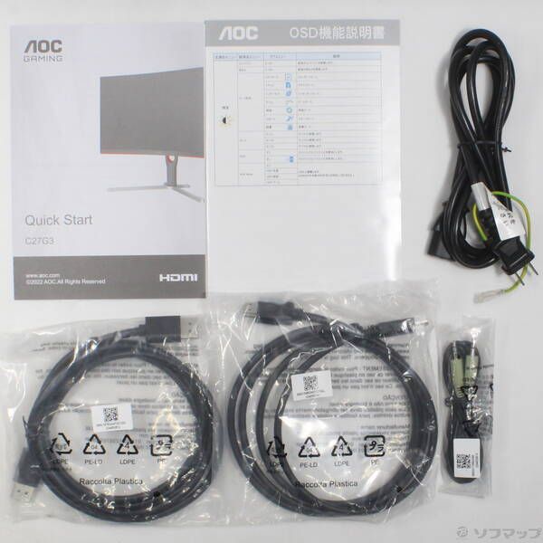 〔 〕 C 27 G 3 11 262