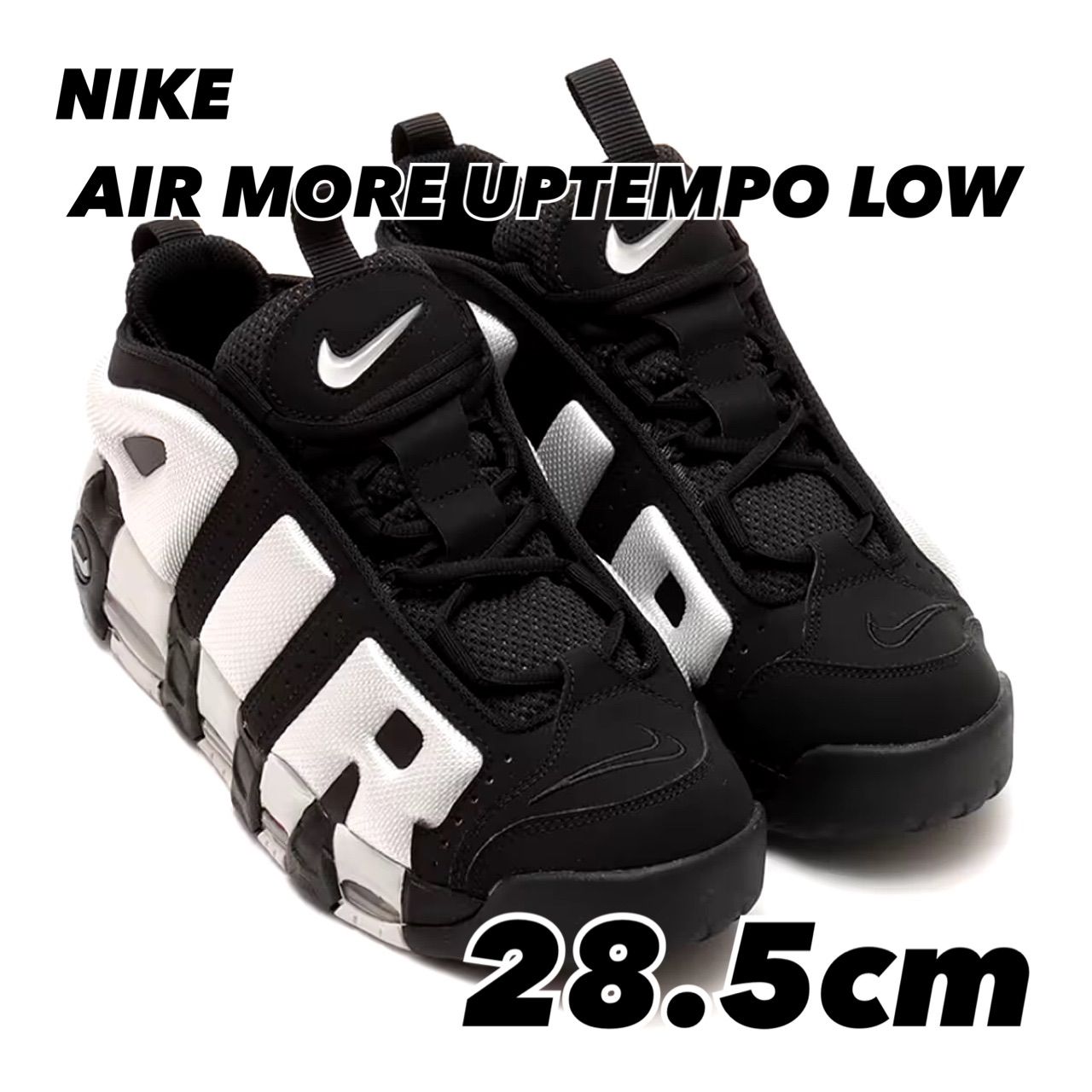NIKE AIR MORE UPTEMPO LOW ナイキ エア モア アップテンポ LOW BLACK 